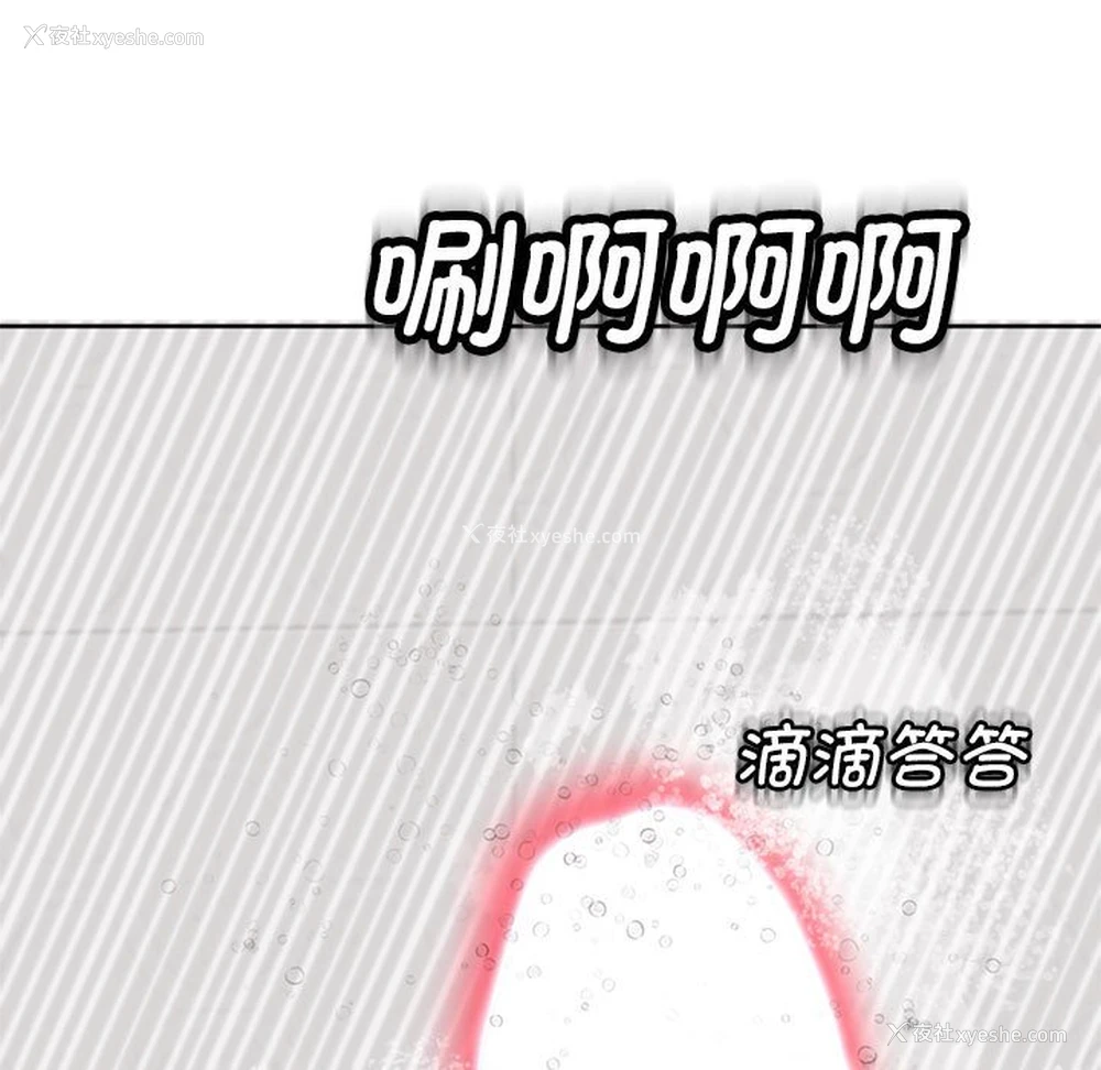 55P - 我的女儿就拜托你了
