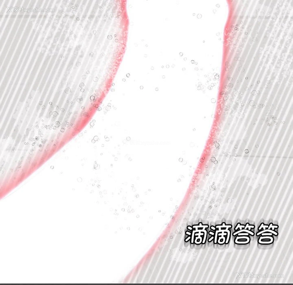 56P - 我的女儿就拜托你了