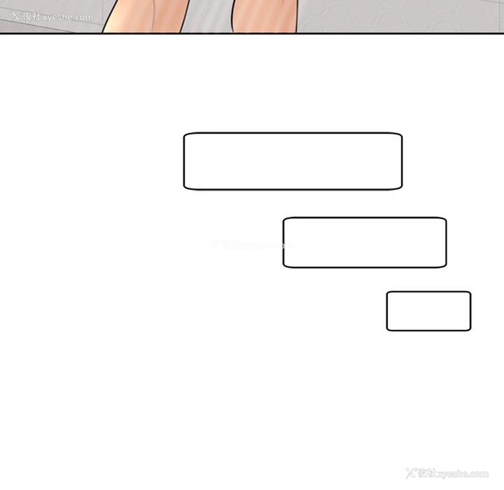60P - 我的女儿就拜托你了