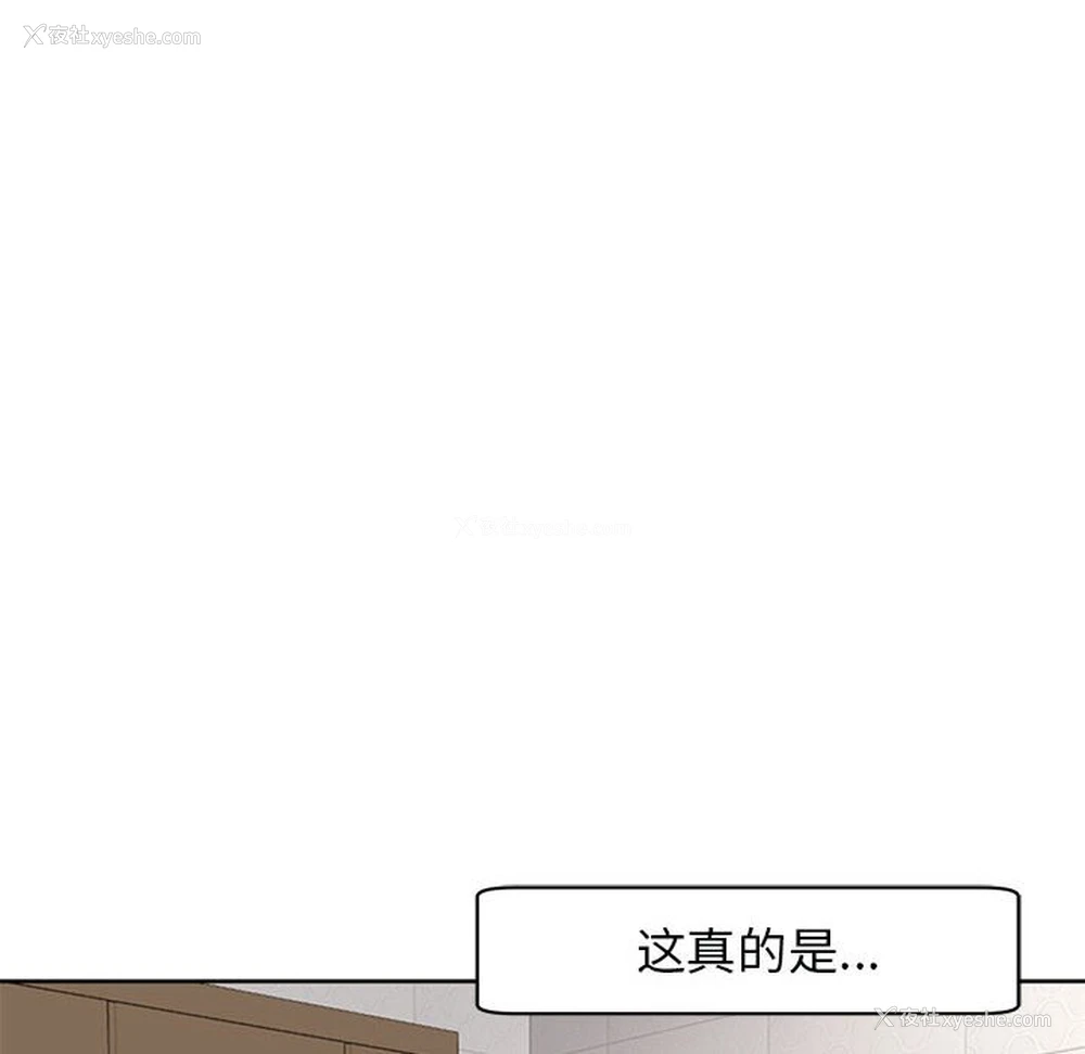 64P - 我的女儿就拜托你了