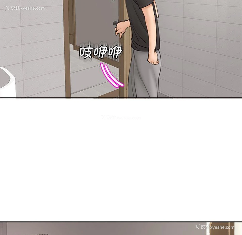 67P - 我的女儿就拜托你了