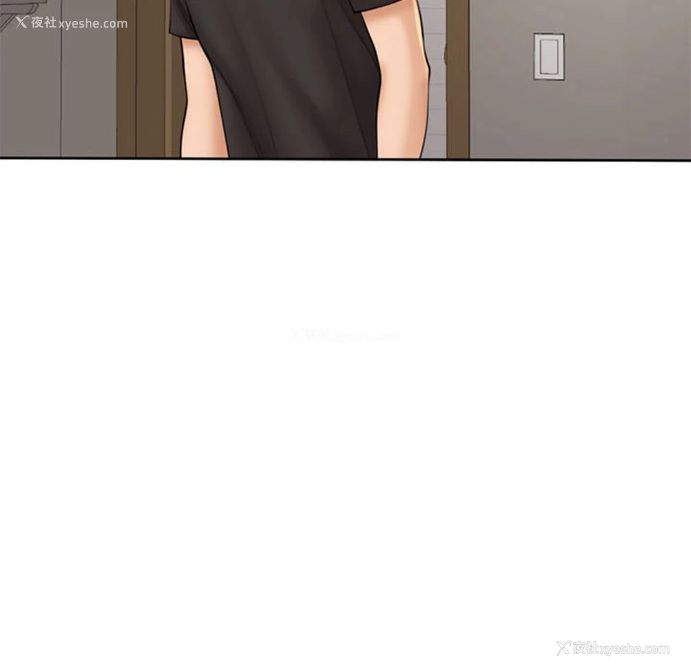 70P - 我的女儿就拜托你了