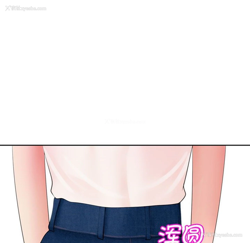 76P - 我的女儿就拜托你了
