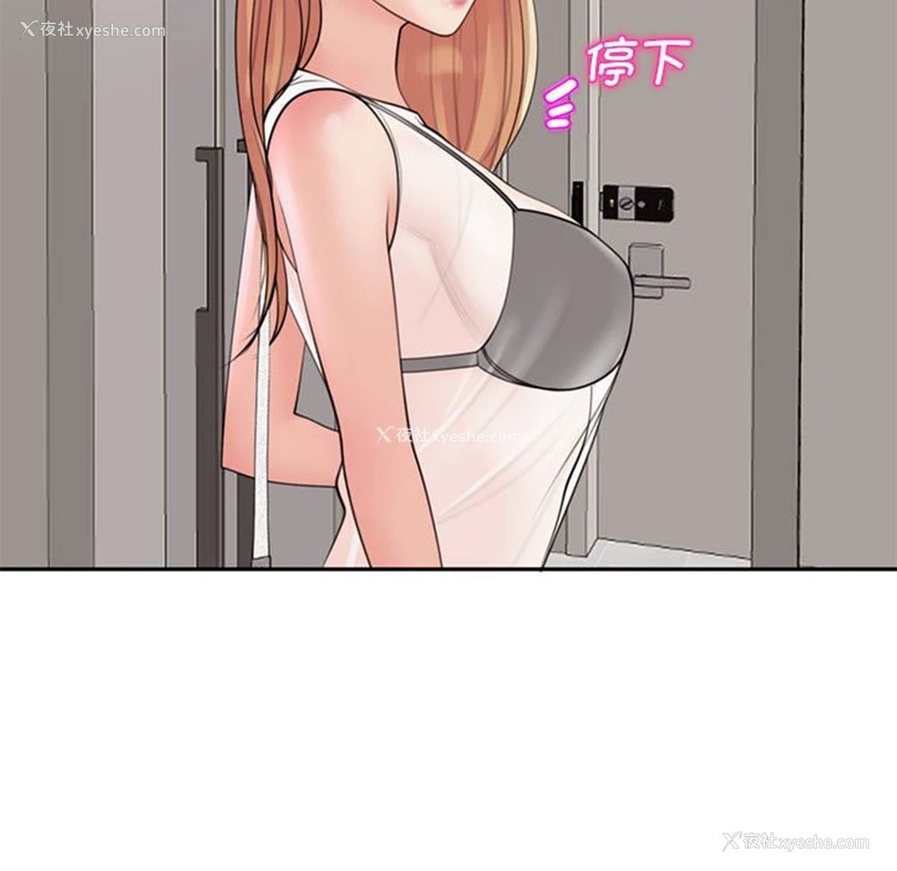 85P - 我的女儿就拜托你了