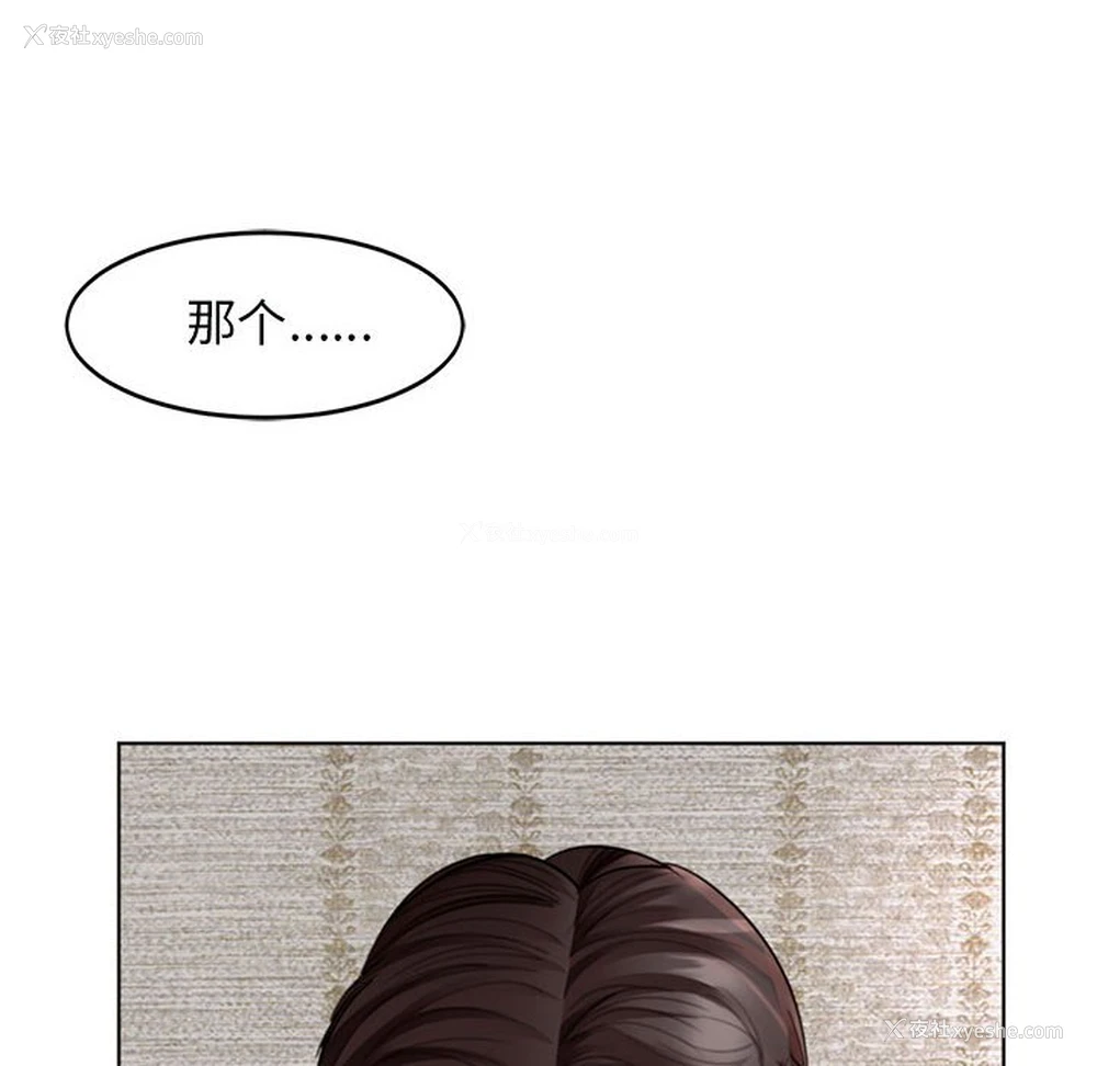 8P - 我的女儿就拜托你了