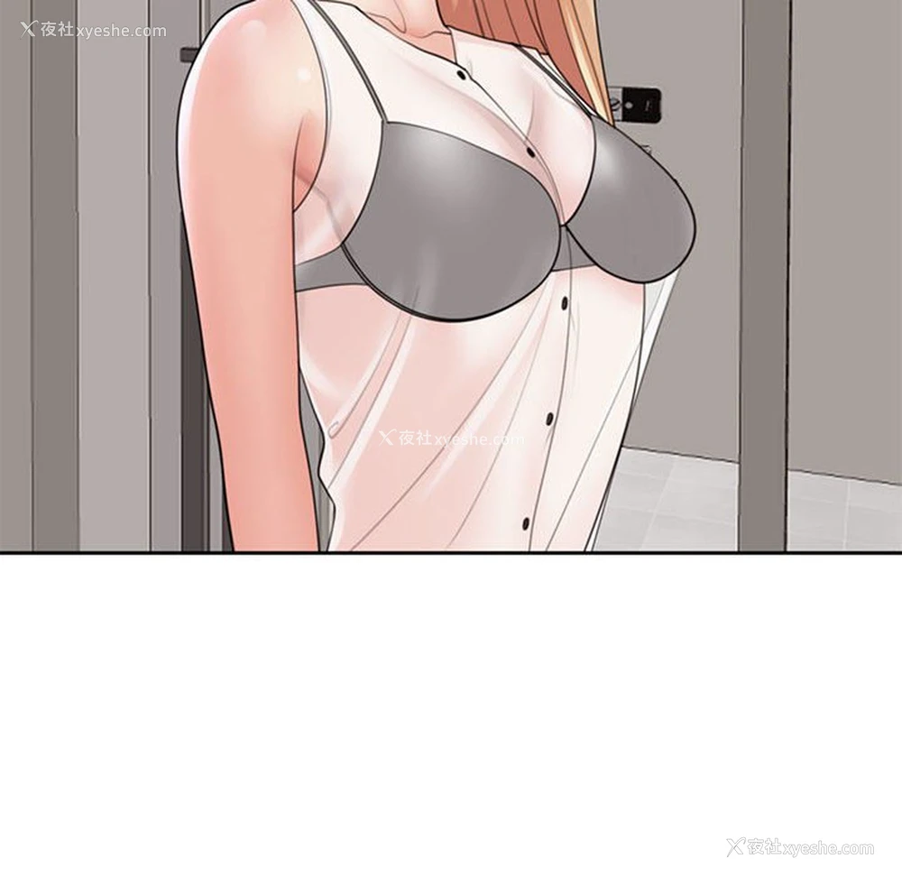 94P - 我的女儿就拜托你了
