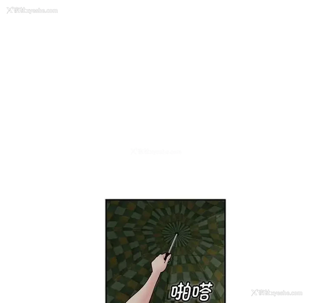 103P - 我的女儿就拜托你了
