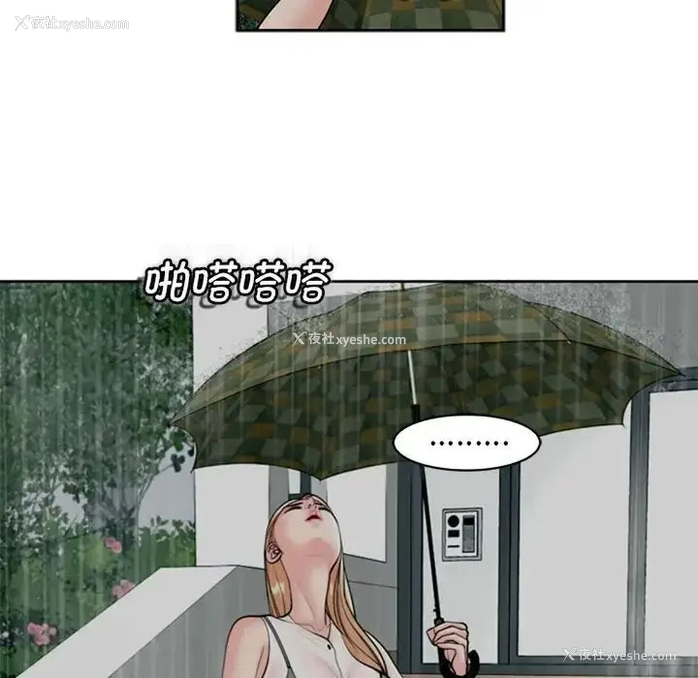 104P - 我的女儿就拜托你了