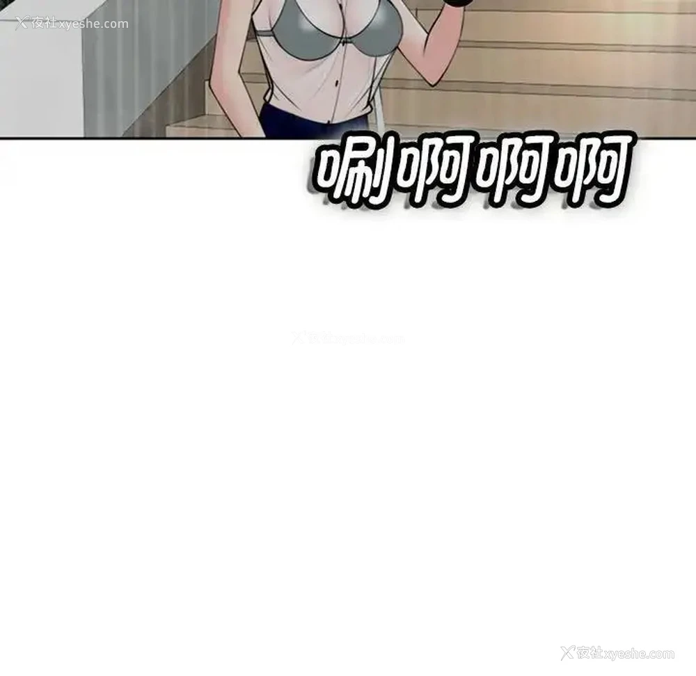 105P - 我的女儿就拜托你了