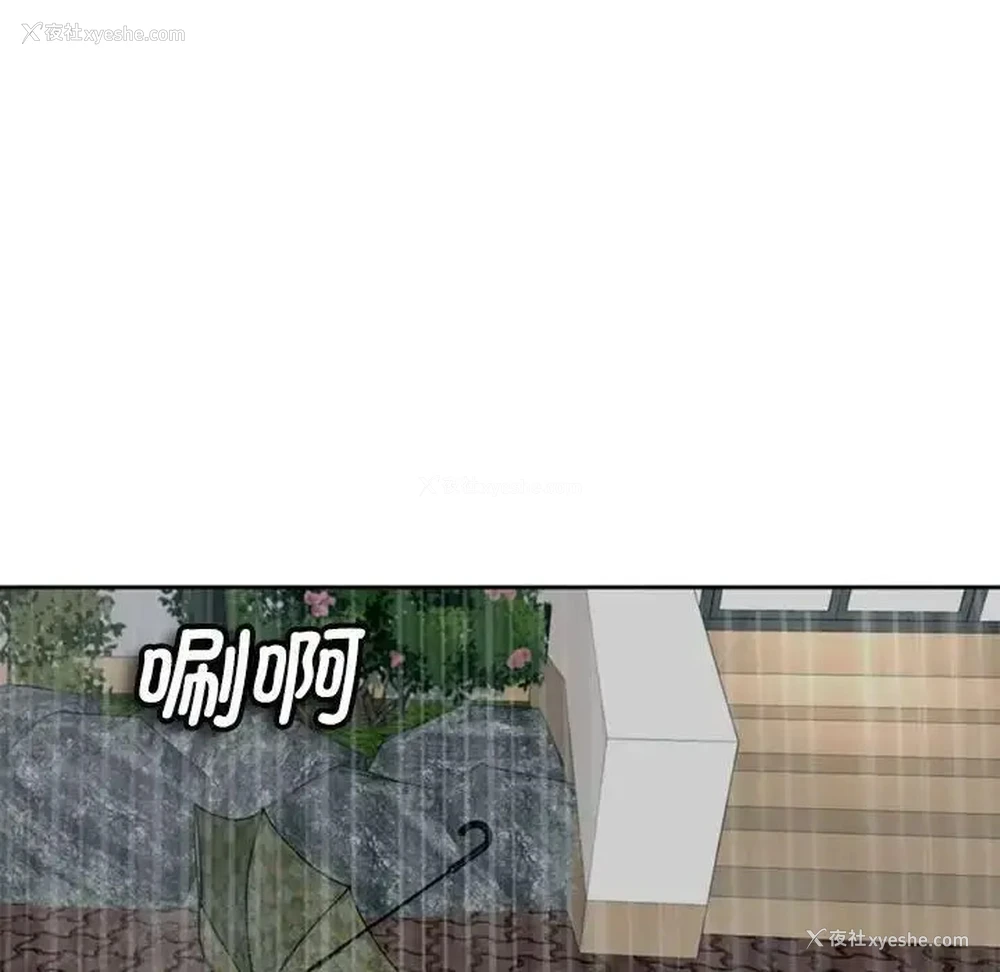 108P - 我的女儿就拜托你了