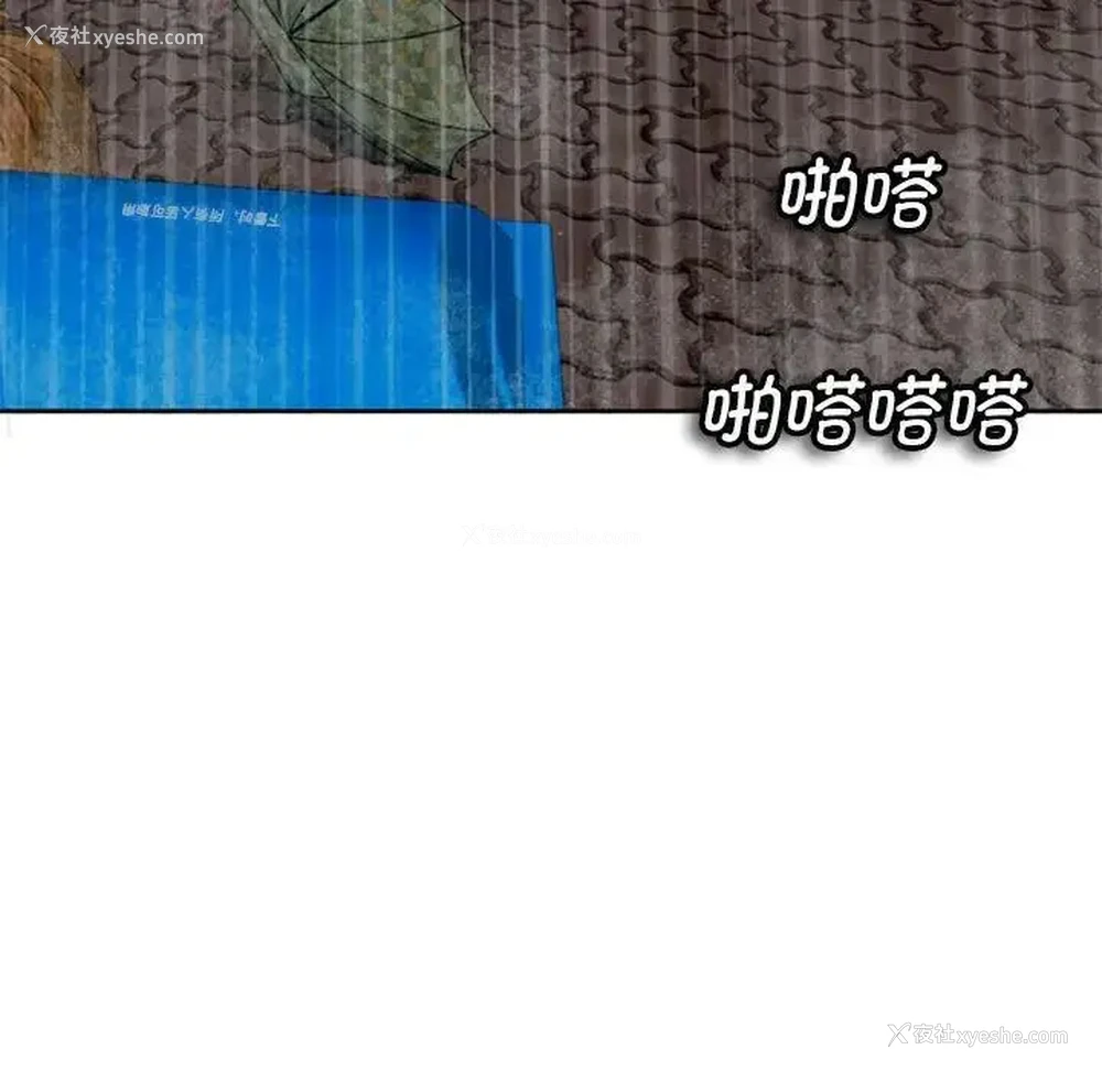 109P - 我的女儿就拜托你了