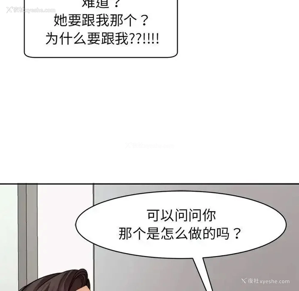 10P - 我的女儿就拜托你了