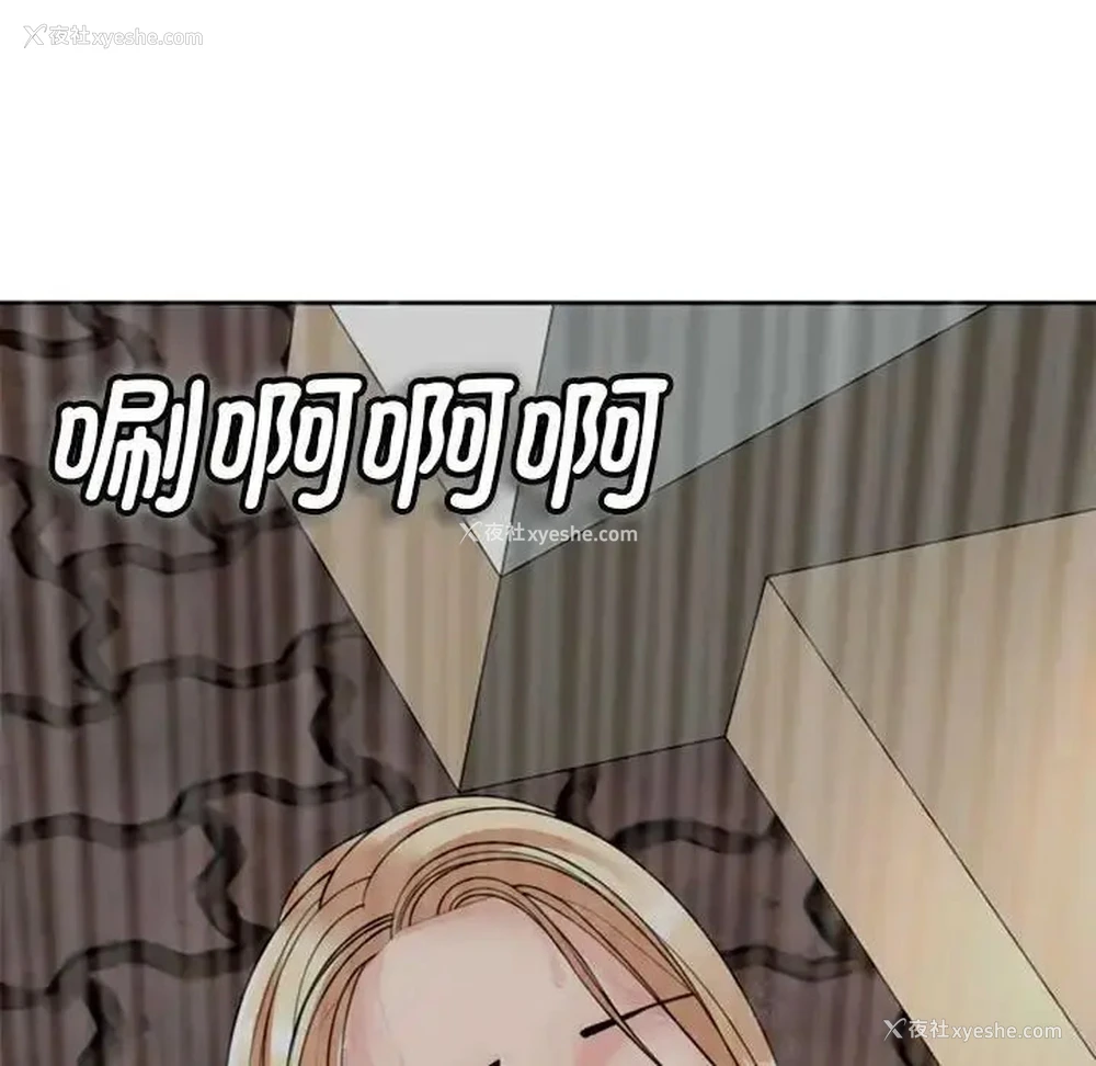 110P - 我的女儿就拜托你了