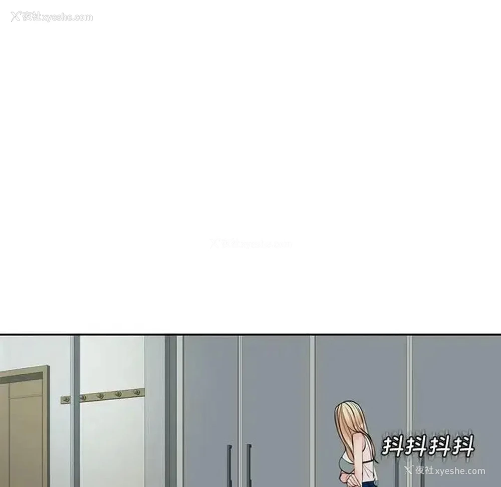 114P - 我的女儿就拜托你了