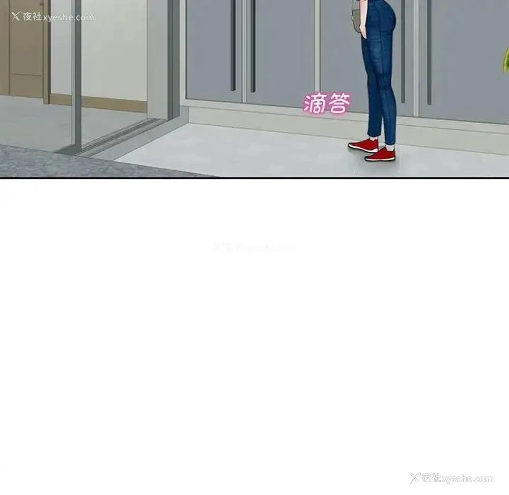 115P - 我的女儿就拜托你了