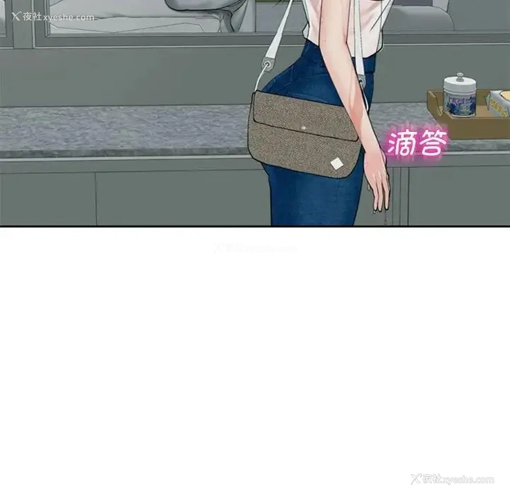 117P - 我的女儿就拜托你了