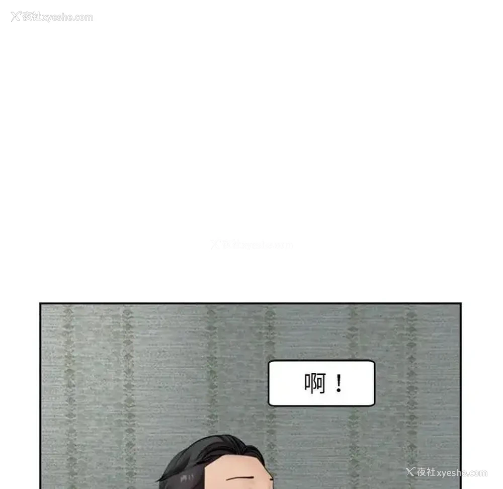 118P - 我的女儿就拜托你了