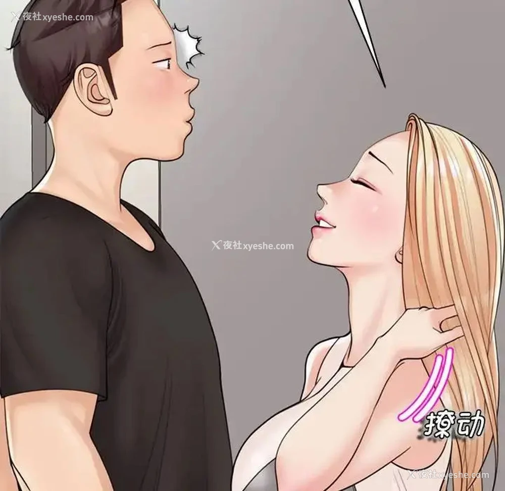 11P - 我的女儿就拜托你了