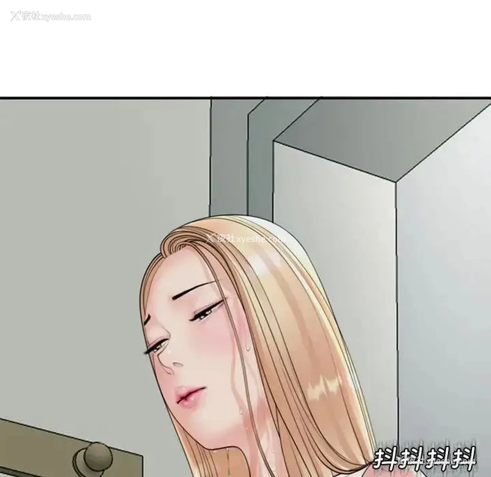 120P - 我的女儿就拜托你了