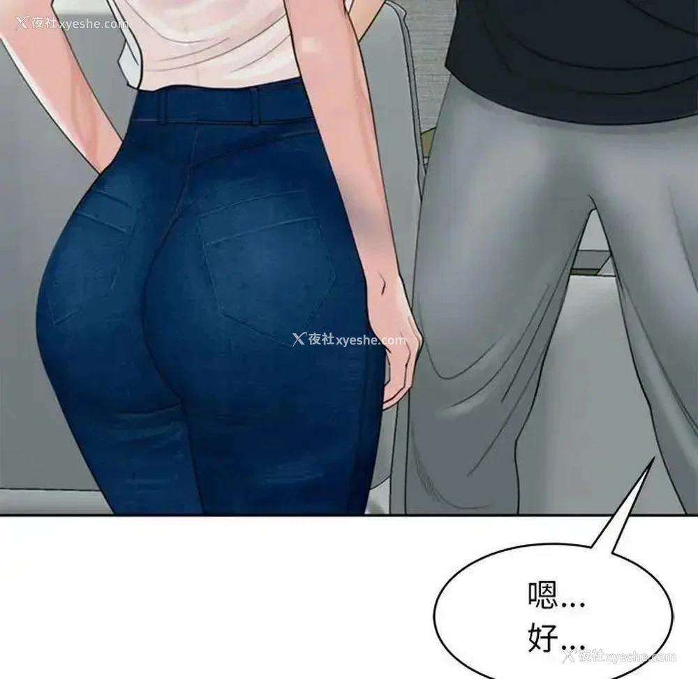 129P - 我的女儿就拜托你了