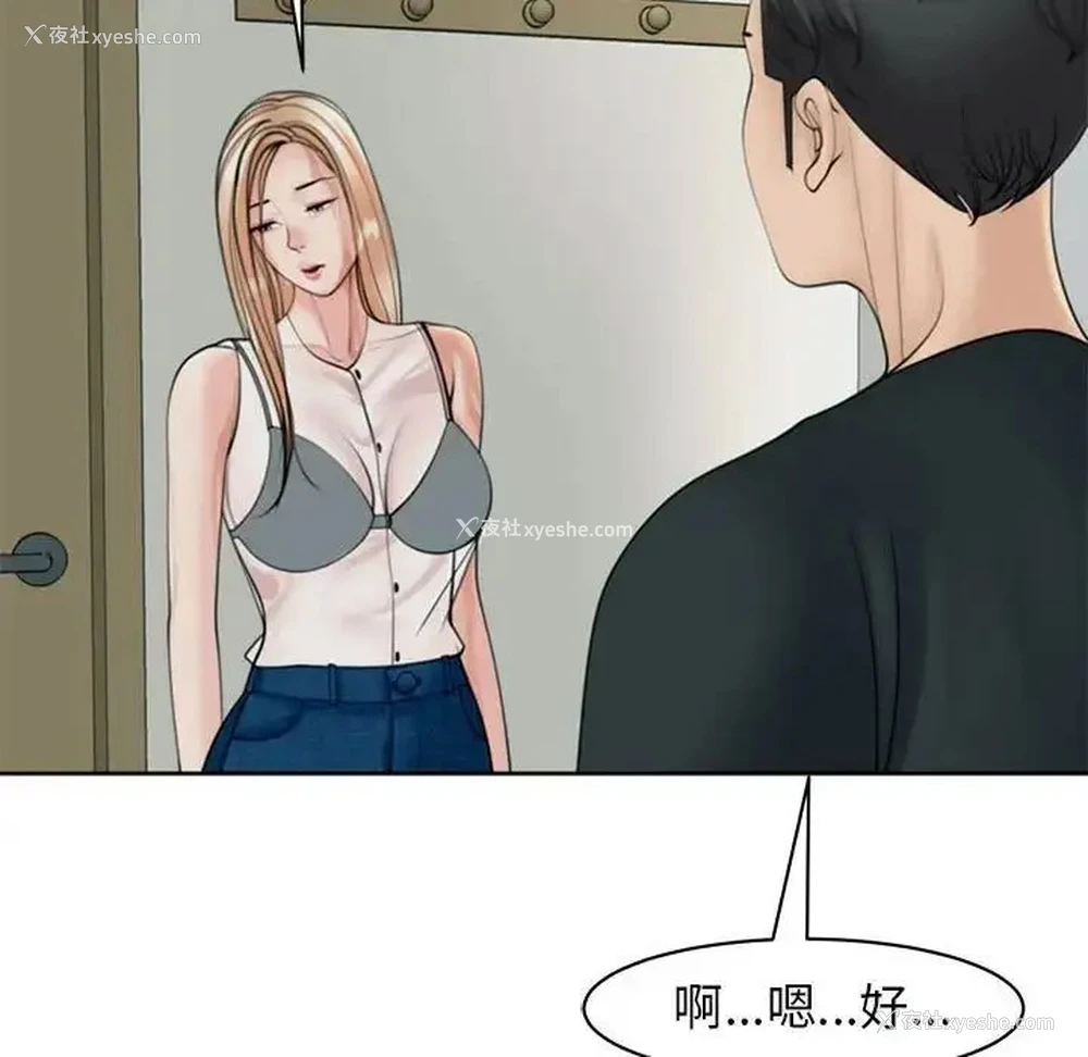131P - 我的女儿就拜托你了