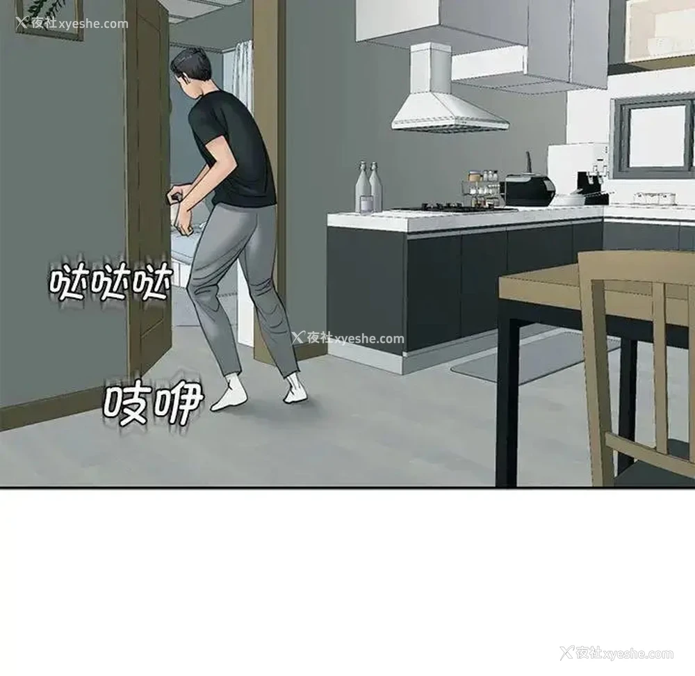 133P - 我的女儿就拜托你了