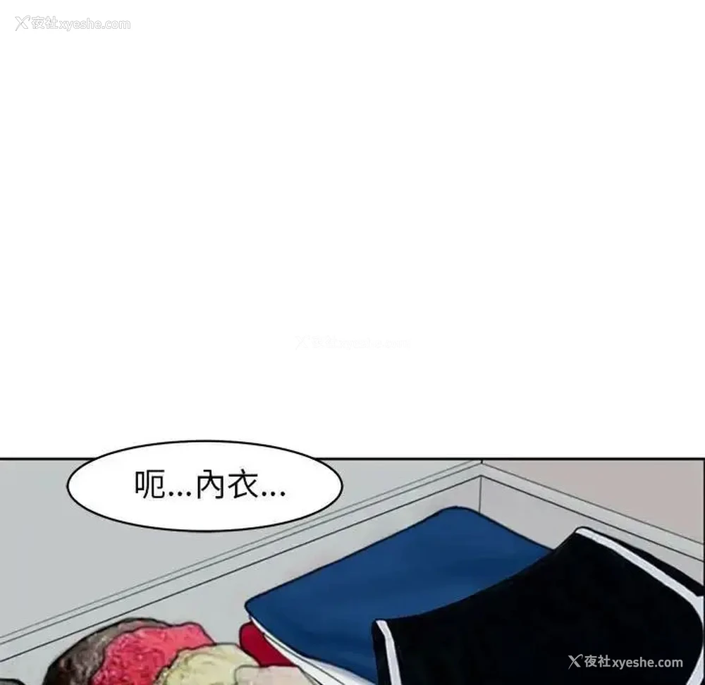 135P - 我的女儿就拜托你了