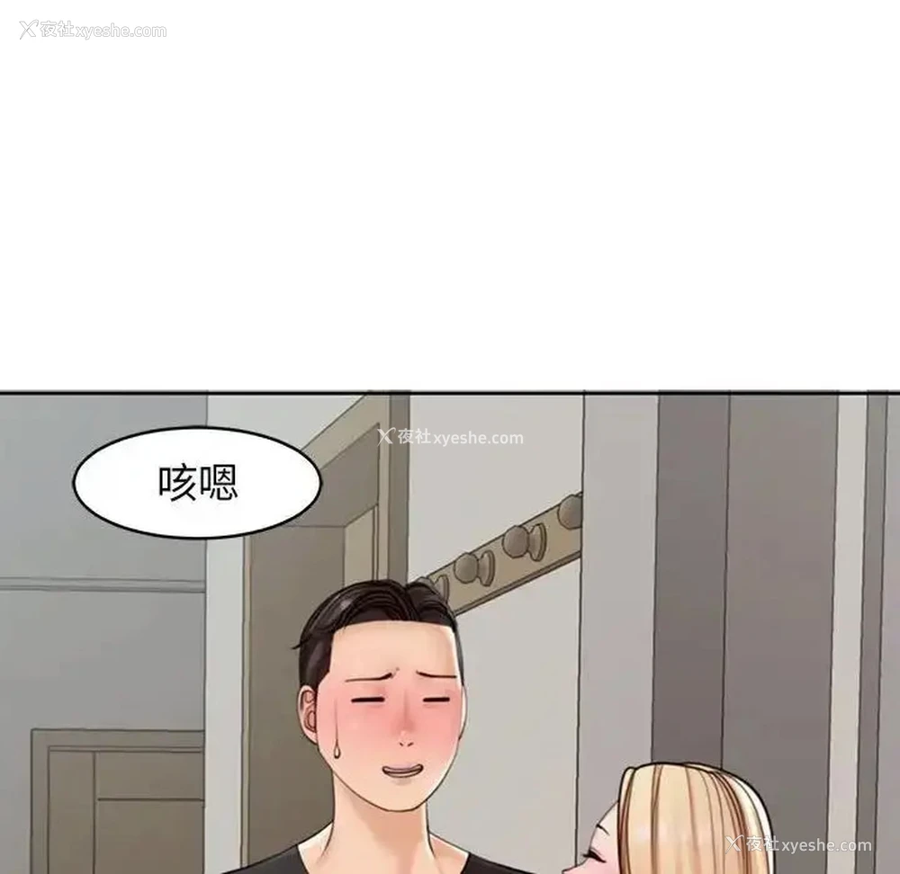 13P - 我的女儿就拜托你了
