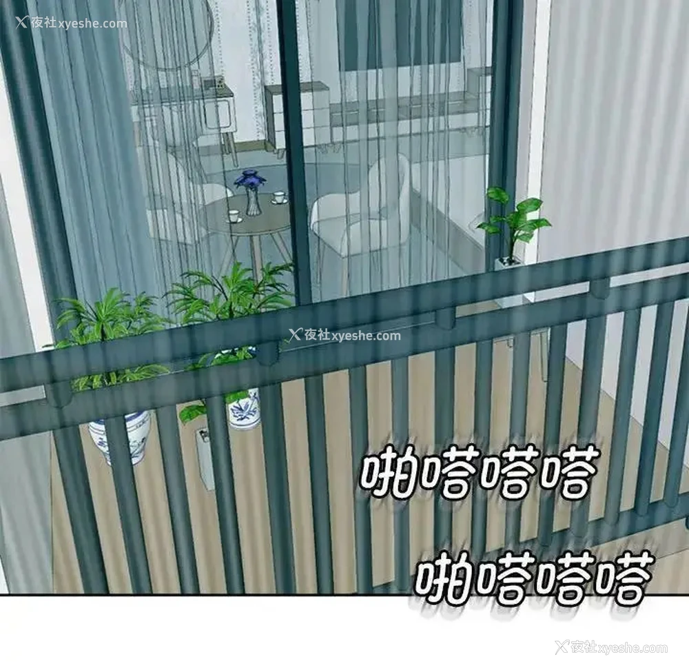 152P - 我的女儿就拜托你了