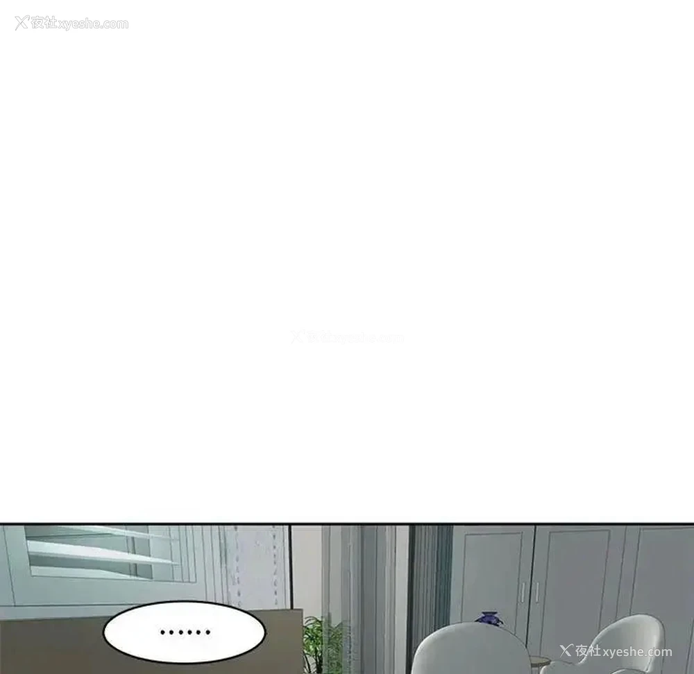 153P - 我的女儿就拜托你了