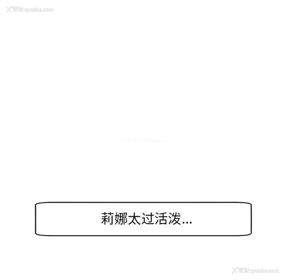 158P - 我的女儿就拜托你了