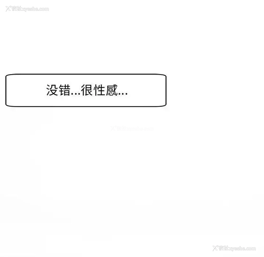 163P - 我的女儿就拜托你了