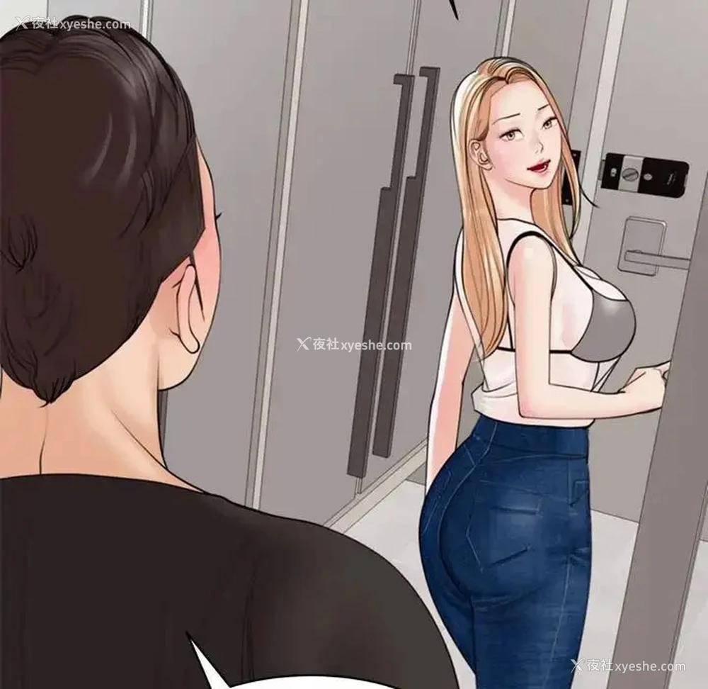 16P - 我的女儿就拜托你了