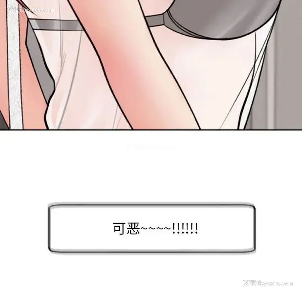 174P - 我的女儿就拜托你了