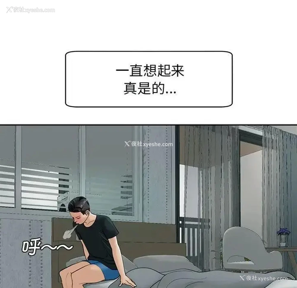 175P - 我的女儿就拜托你了