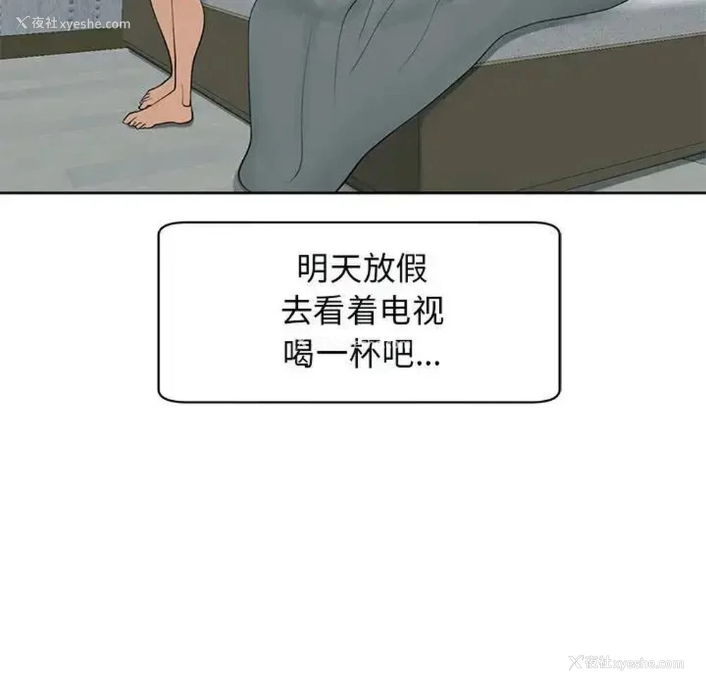 177P - 我的女儿就拜托你了