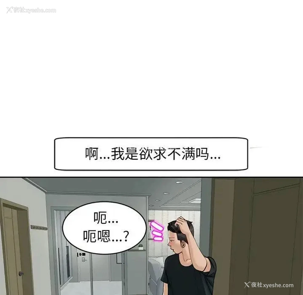 178P - 我的女儿就拜托你了