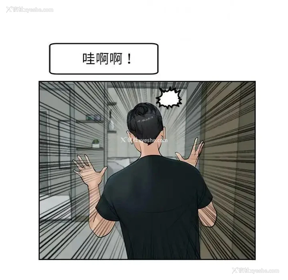 180P - 我的女儿就拜托你了