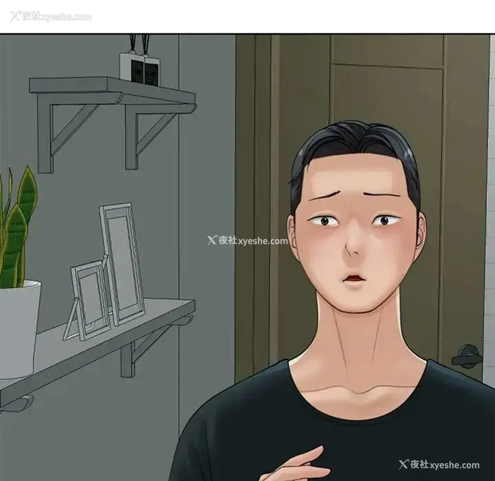 182P - 我的女儿就拜托你了