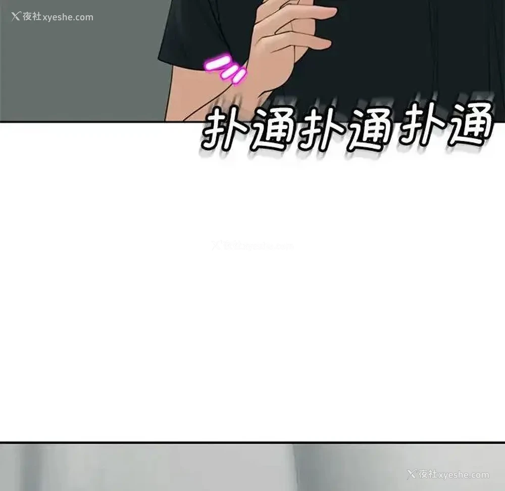 183P - 我的女儿就拜托你了