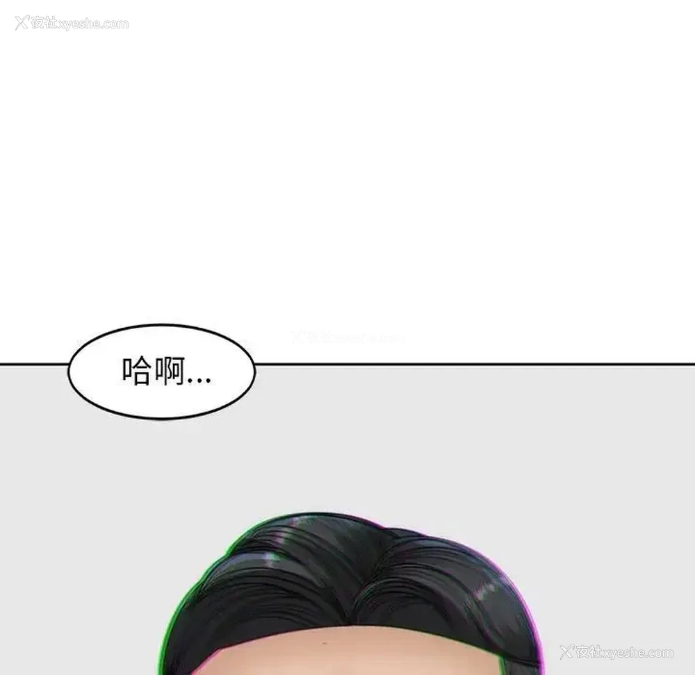 190P - 我的女儿就拜托你了