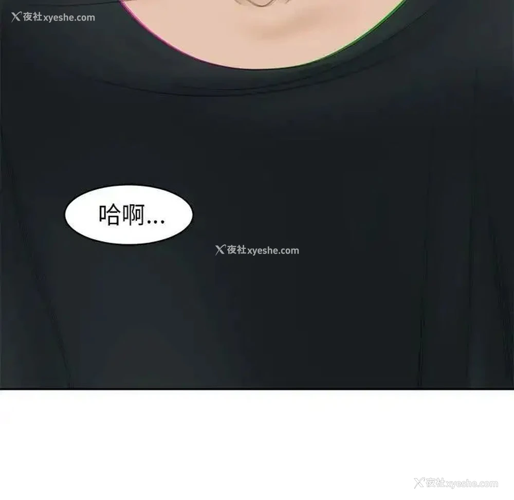 192P - 我的女儿就拜托你了