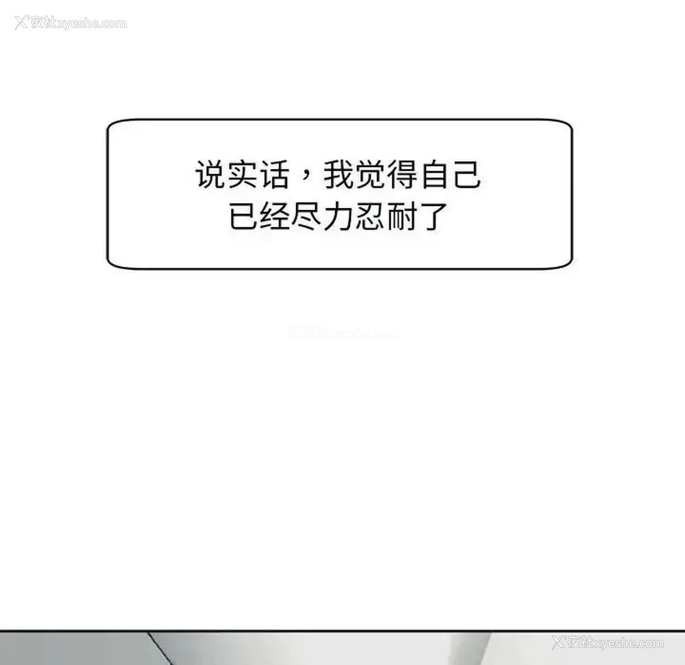 193P - 我的女儿就拜托你了