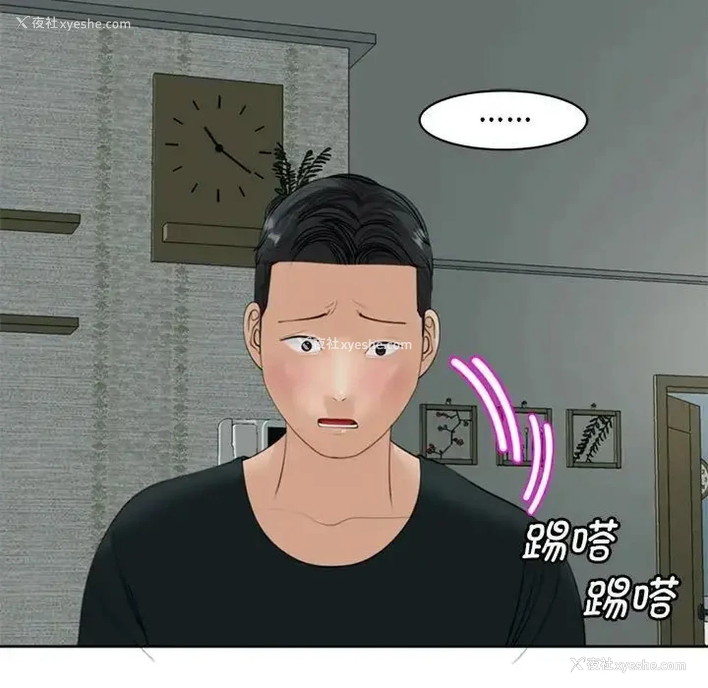 198P - 我的女儿就拜托你了