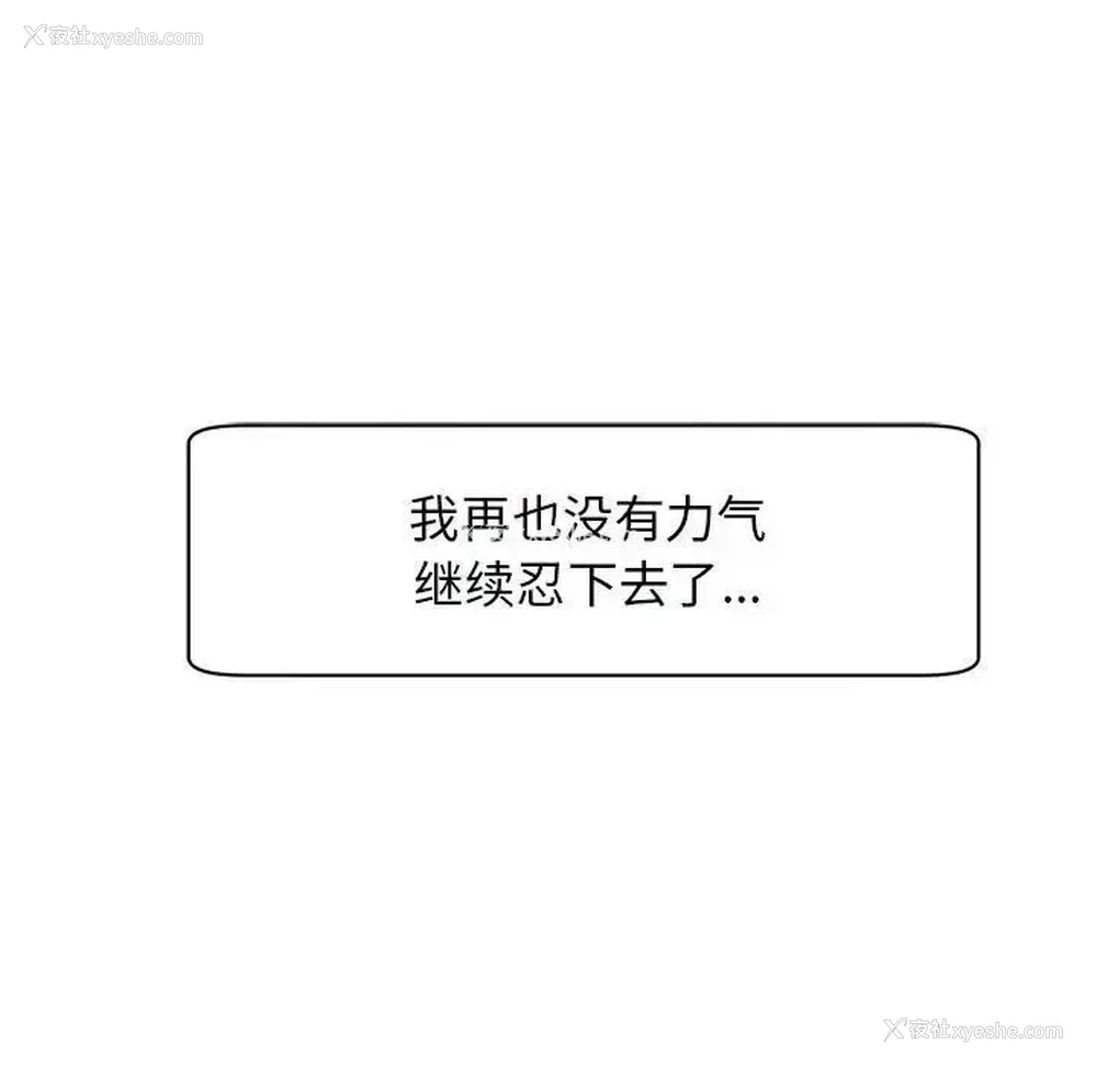 199P - 我的女儿就拜托你了