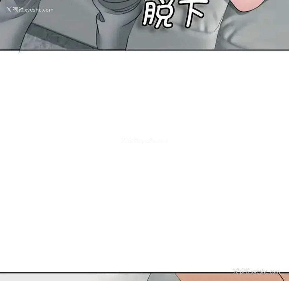 202P - 我的女儿就拜托你了