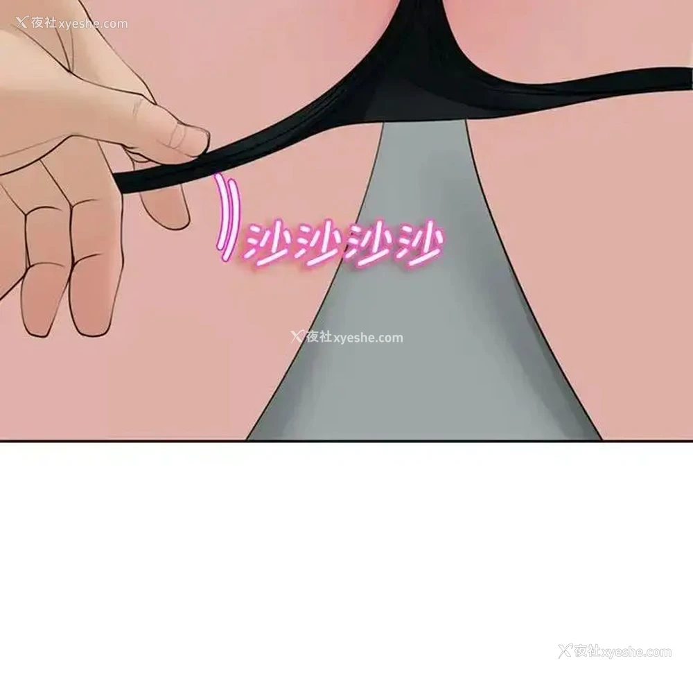 205P - 我的女儿就拜托你了