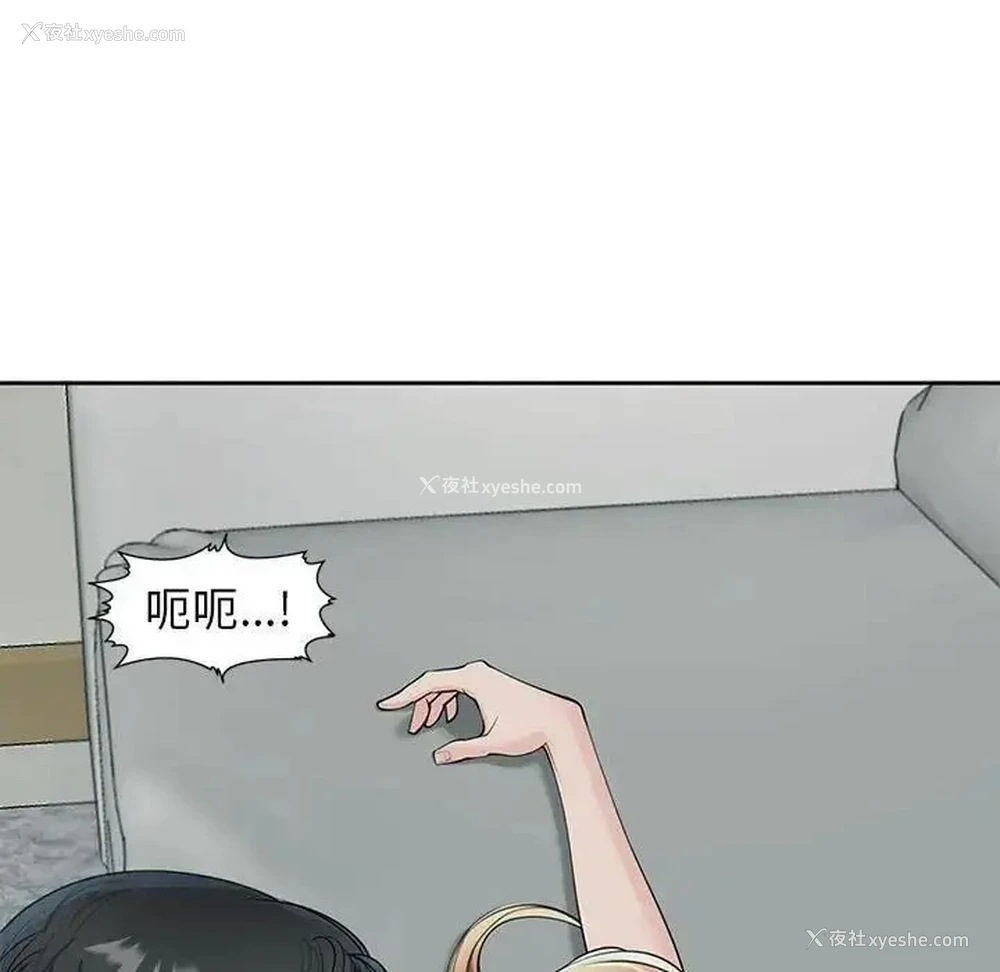 206P - 我的女儿就拜托你了
