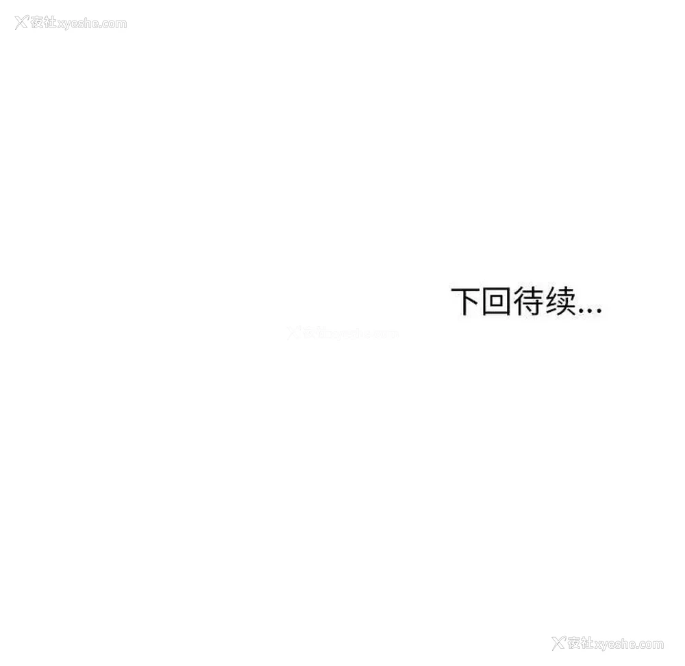 209P - 我的女儿就拜托你了