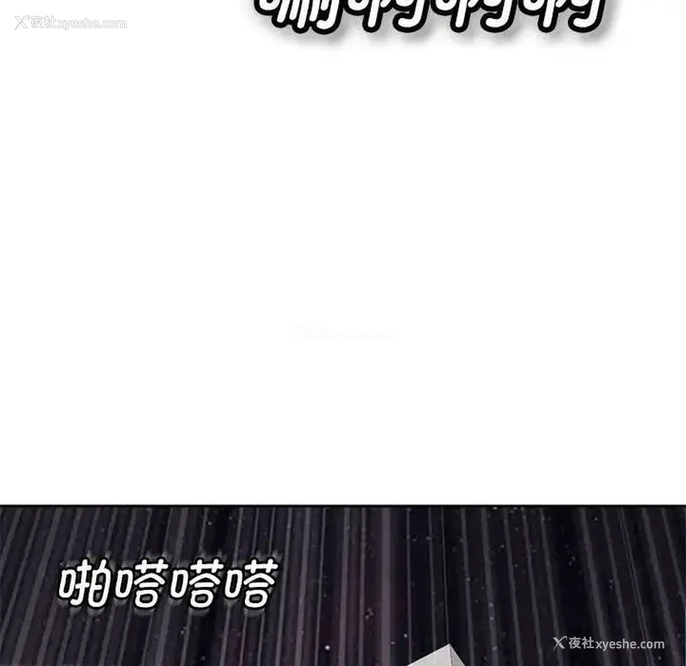 22P - 我的女儿就拜托你了